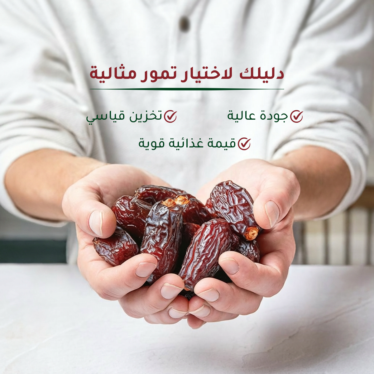 Your guide to choosing the perfect dates