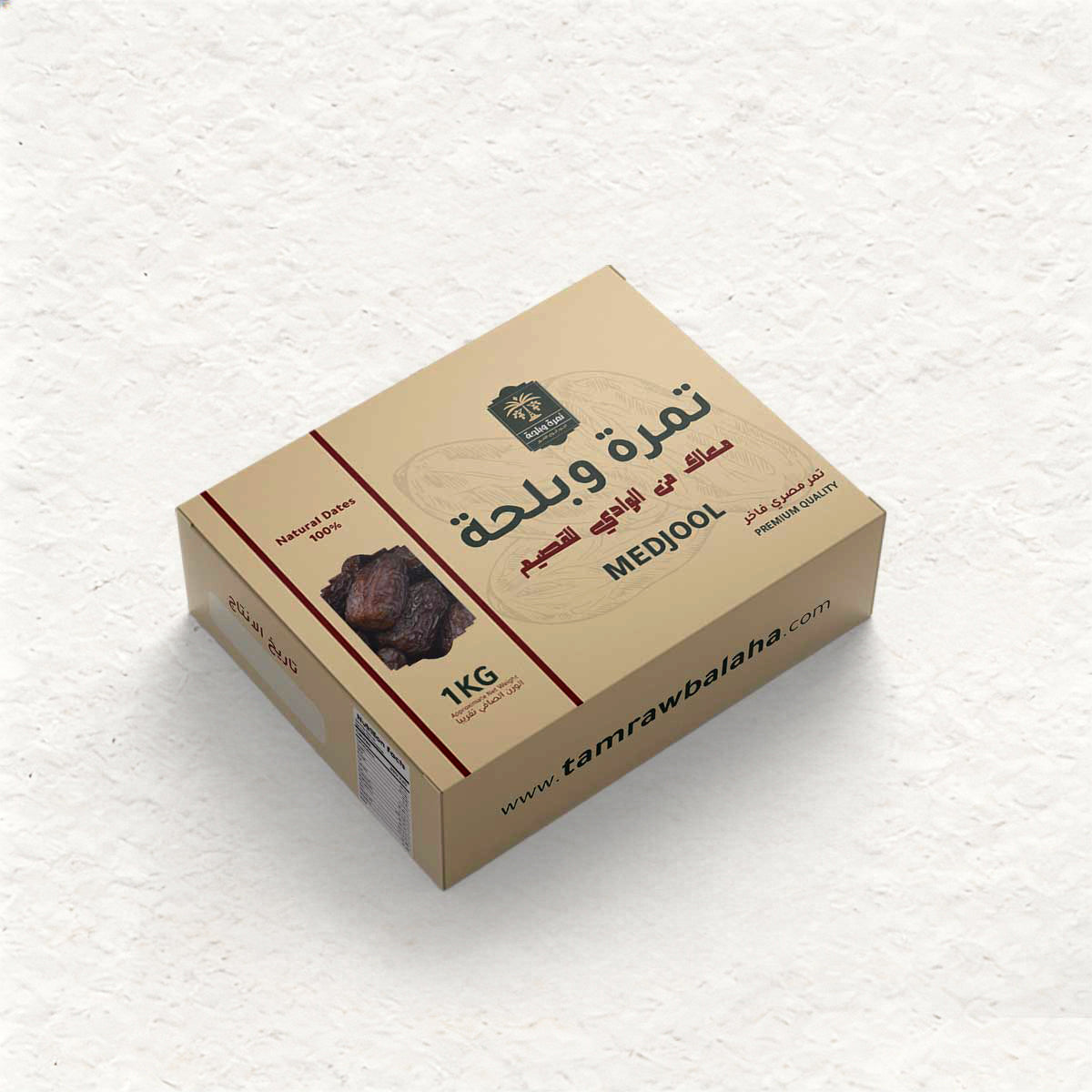 مجدول مصري اكسترا ديلايت