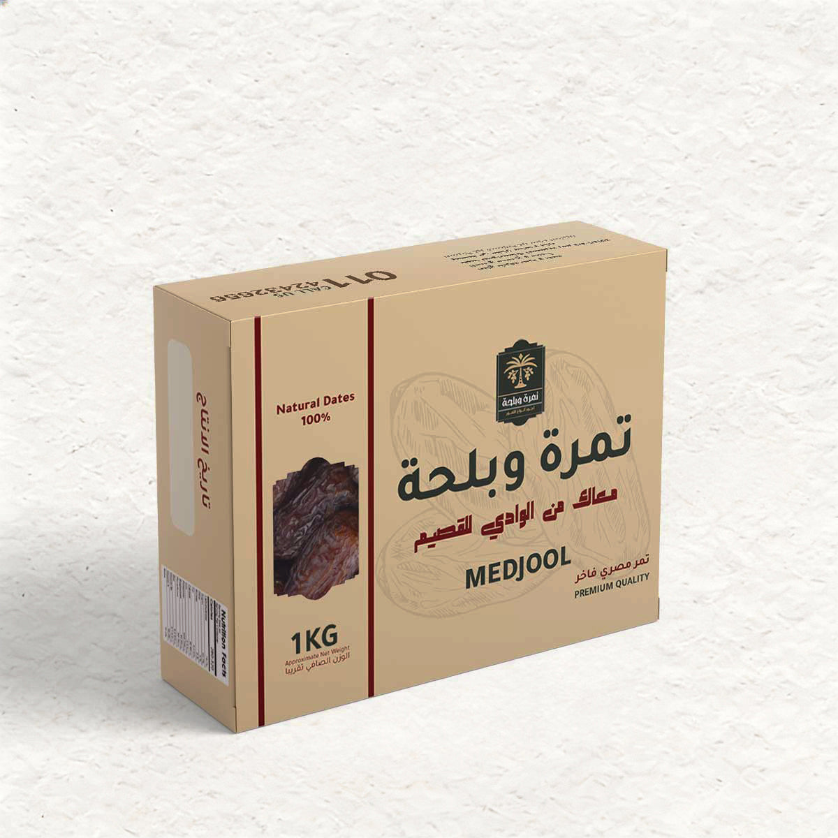 مجدول مصري ديلايت