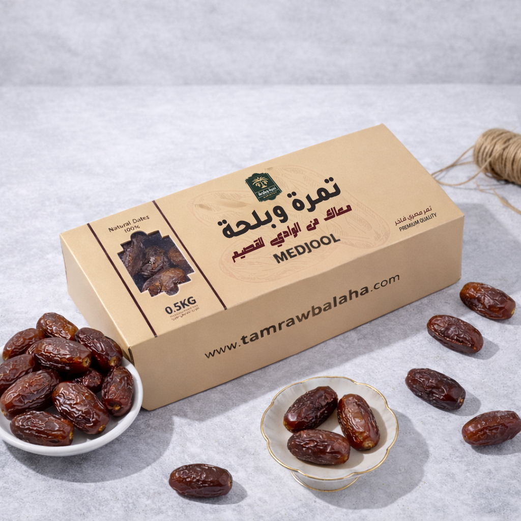 مجدول مصري بريميوم سوبر جامبو